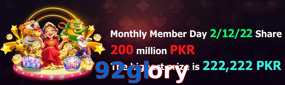 92Glory game feature